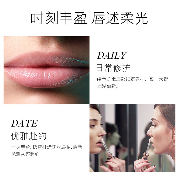 商品La Mer|La Mer海蓝之谜修护唇部精华7ml,价格¥428,第6张图片详细描述