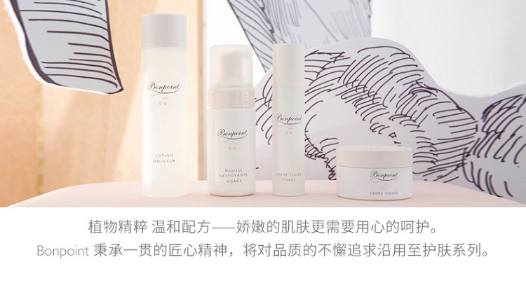 商品Bonpoint|小樱桃挚爱泡沫沐浴乳200ML  婴幼儿童二合一洗发沐浴露,价格¥245,第2张图片详细描述