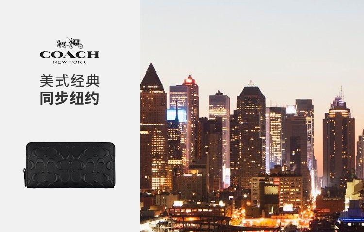 商品Coach|Coach 蔻驰 男士黑色皮质钱包 F58113BLK,价格¥1096,第1张图片详细描述