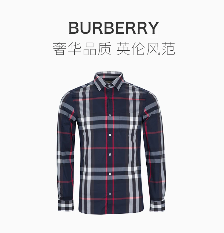 商品[国内直发] Burberry|Burberry 博柏利 uk男士经典格子长袖衬衫黑蓝色 4006731,价格¥2849,第1张图片详细描述