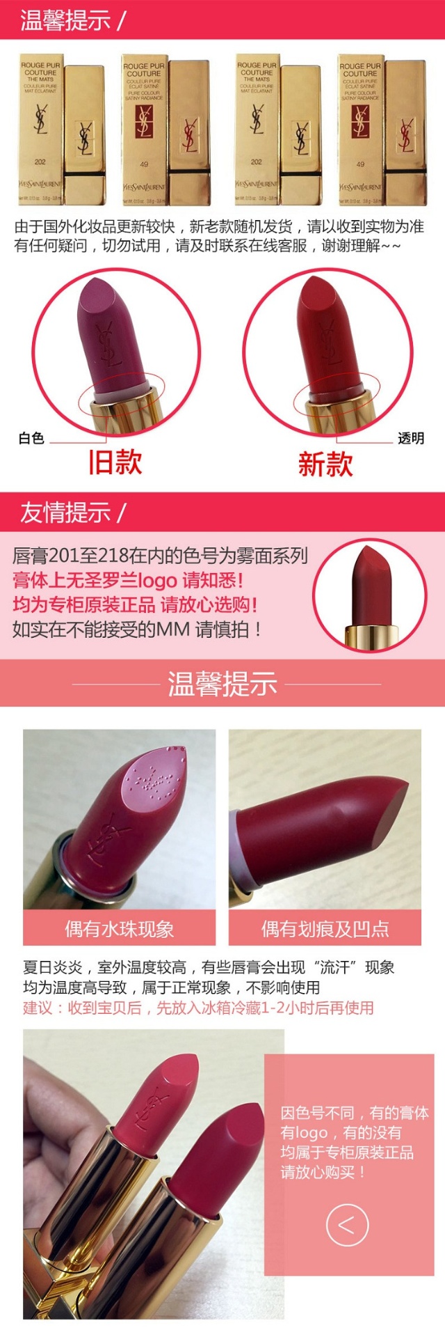商品Yves Saint Laurent|YSL圣罗兰纯口红方管唇膏3.8g,价格¥246,第21张图片详细描述