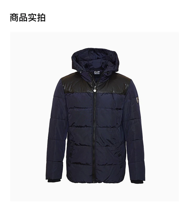 商品Emporio Armani|EMPORIO ARMANI 男士拼色羽绒服 6XPB08-PN02Z-1200,价格¥1389,第4张图片详细描述