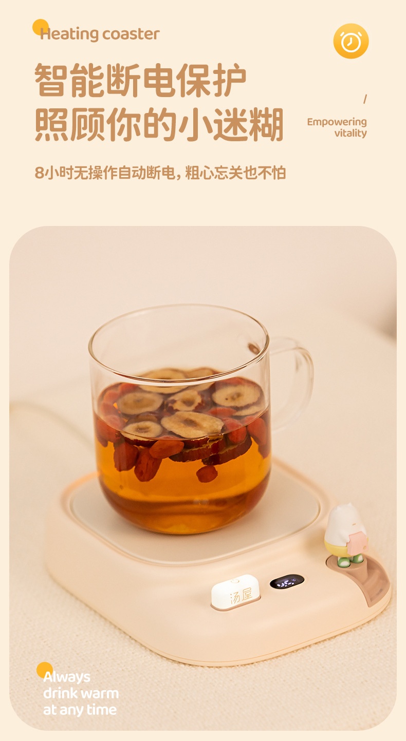 商品[国内直发] GLENVINTEN|格岚云顿新款萌宠汤屋恒温暖暖杯暖杯垫养生杯垫加热杯办公室神器恒温保温碟,价格¥185,第11张图片详细描述