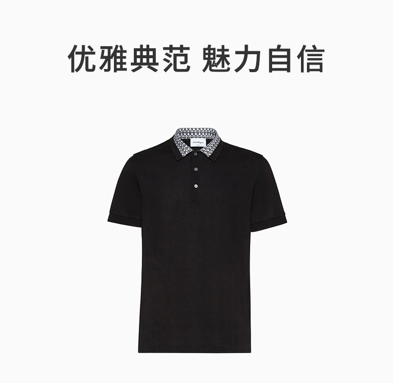 商品Salvatore Ferragamo|Salvatore Ferragamo 菲拉格慕 黑色男士Polo 12 1835 716909,价格¥1729,第1张图片详细描述