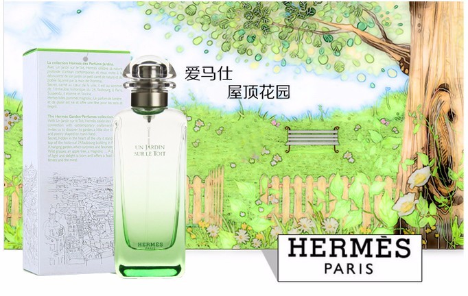 商品Hermes|HERMES/爱马仕 屋顶花园女士淡香水EDT 100ml,价格¥862,第1张图片详细描述