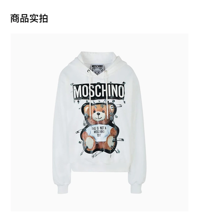 商品Moschino|Moschino 莫斯奇诺 女士白色印花棉质卫衣 EV1705-5527-1002,价格¥2135,第3张图片详细描述