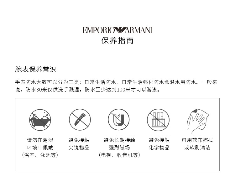 商品Emporio Armani|阿玛尼 （Emporio Armani）黑武士系列简约时尚运动水鬼钢制表带男士石英表 AR11363,价格¥3490,第5张图片详细描述
