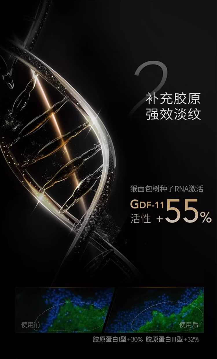商品Lierac|丽蕾克黑金逆龄修护面霜50ml 清爽版 正常混合肤质 正装/补充装,价格¥522,第13张图片详细描述