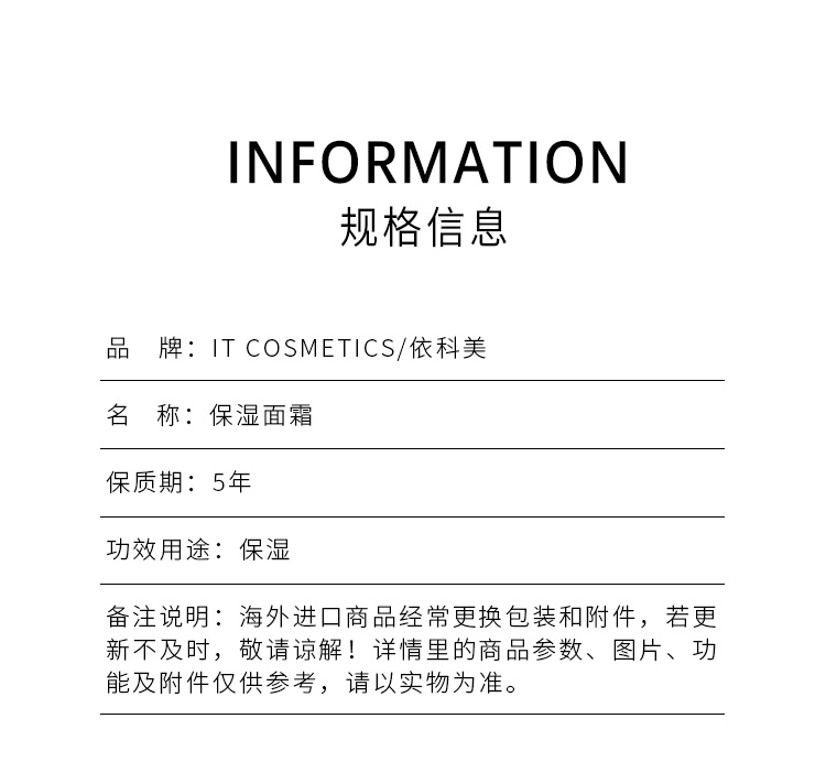 商品IT Cosmetics|IT COSMETICS依科美 玫瑰润泽自信面霜60ml 滋养肌肤,价格¥321,第3张图片详细描述