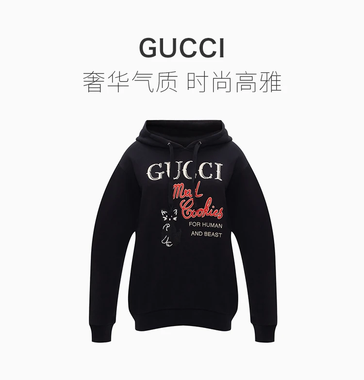 商品[国内直发] Gucci|GUCCI 古驰 女士黑色棉质卫衣/帽衫 615061-XJC0C-1082,价格¥11335,第1张图片详细描述