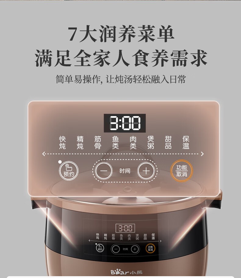 商品[国内直发] Bear|小熊电炖锅电炖盅煲汤锅紫砂锅家用炖汤锅隔水炖盅煮粥电砂锅燕窝熬粥 DSG-D30S1,价格¥393,第16张图片详细描述
