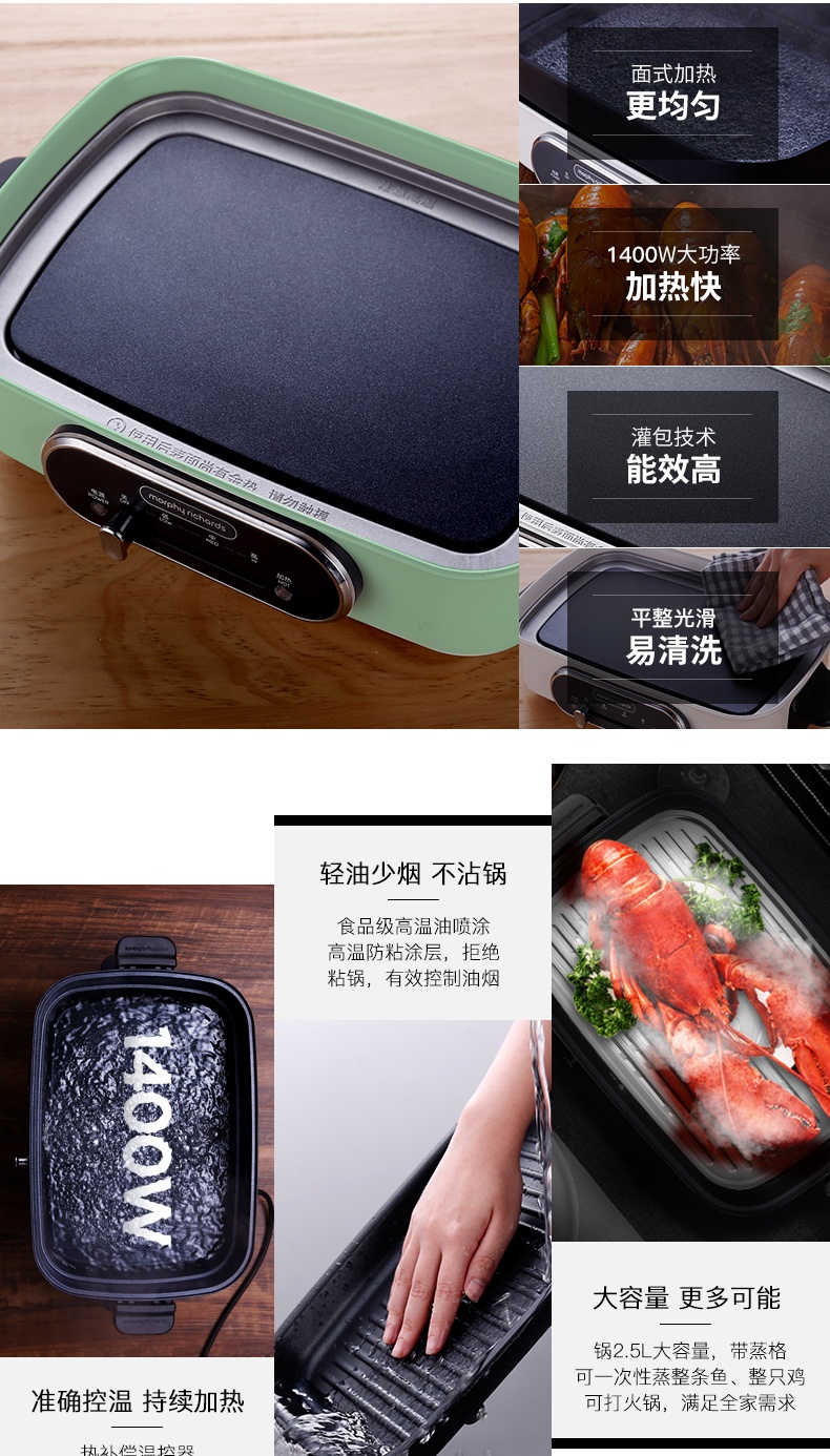 商品[国内直发] Morphy Richards|多功能料理锅蒸煮炒煎锅一体锅MR9088家用多用锅抖音网红同款,价格¥669,第13张图片��详细描述