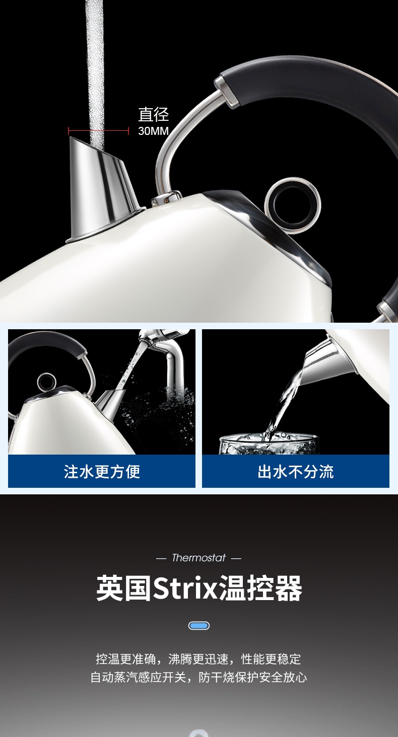 商品Morphy Richards|英国摩飞 电水壶全握柄 MR7076 电热水壶不锈钢烧水壶,价格¥722,第8张图片详细描述