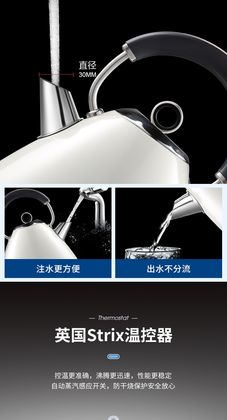 商品Morphy Richards|英国摩飞 电水壶全握柄 MR7076 电热水壶不锈钢烧水壶,价格¥739,第8张图片详细描述