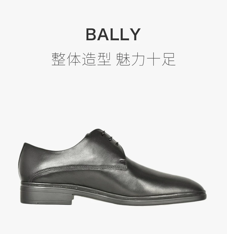 商品Bally|Bally 巴利 黑色男士皮鞋 6225554,价格¥1898,第1张图片详细描述