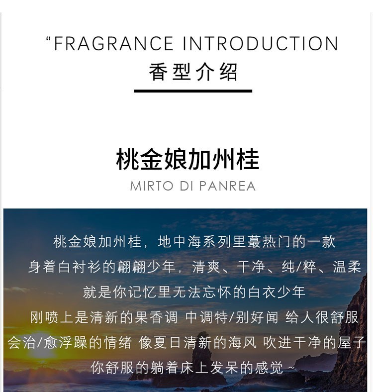 商品[国内直发] Acqua di Parma|Acqua di Parma 帕尔玛之水 蓝色地中海桃金娘加州桂淡香水30-75ml,价格¥423,第3张图片详细描述