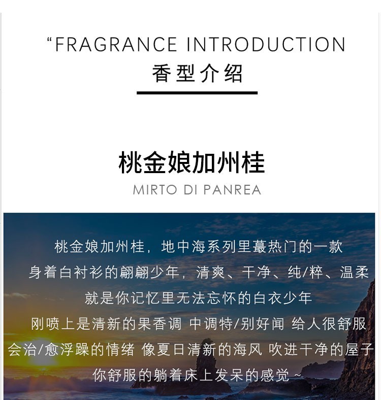 商品[国内直发] Acqua di Parma|Acqua di Parma 帕尔玛之水 蓝色地中海桃金娘加州桂淡香水30-75ml,价格¥425,第3张图片详细描述