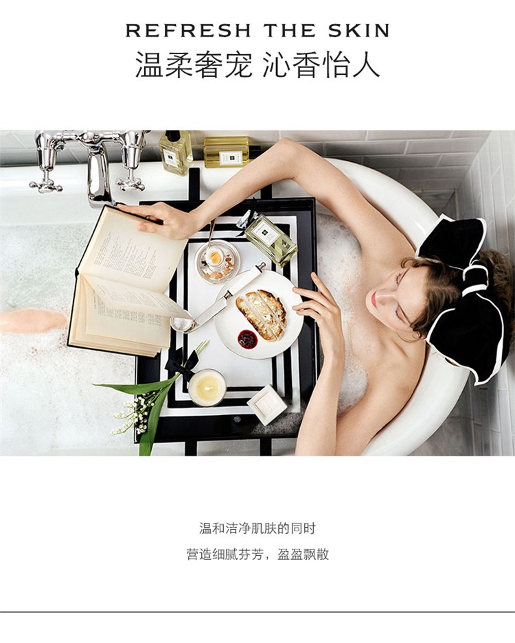 商品Jo Malone London|Jo Malone祖玛珑黑莓与月桂叶沐浴香皂100g,价格¥197,第3张图片详细描述