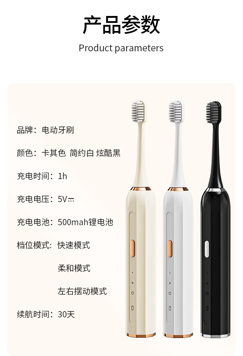 商品[国内直发] GLENVINTEN|格岚云顿新款智能磁悬浮声波家用电动牙刷礼品情侣成人款USB充电防水软毛牙刷,价格¥163,第14张图片详细描述