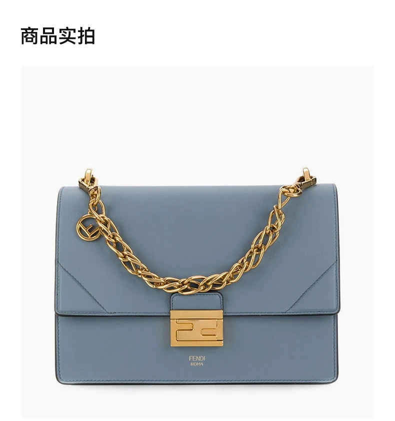 商品[国内直发] Fendi|FENDI 浅蓝色女士单肩包 8BT313-A5DY-F19T4,价格¥13814,第4张图片详细描述