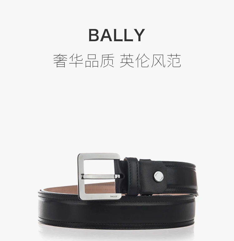 商品Bally|Bally 巴利 男士黑色腰带 6223942,价格¥1399,第1张图片详细描述