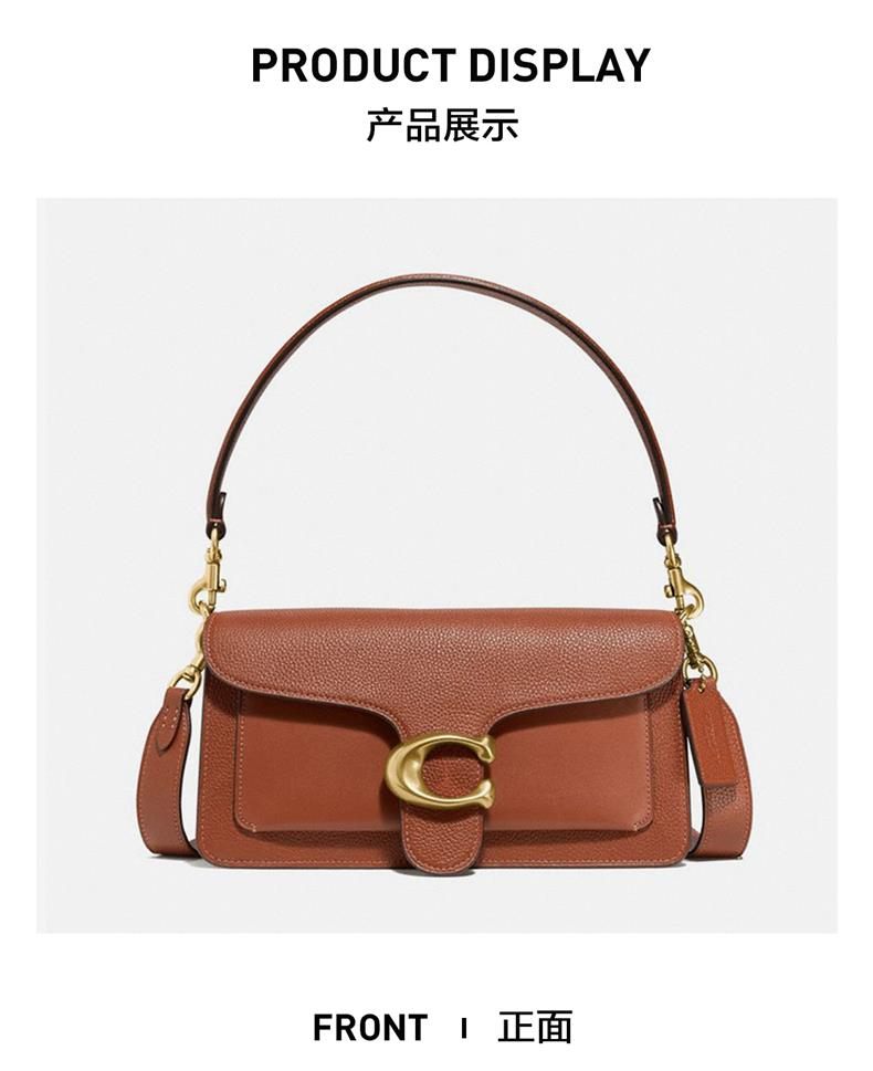 商品[国内直发] Coach|COACH  Tabby小号女士皮质单肩手提信封包 73722B4PY2,价格¥2879,第3张图片详细描述