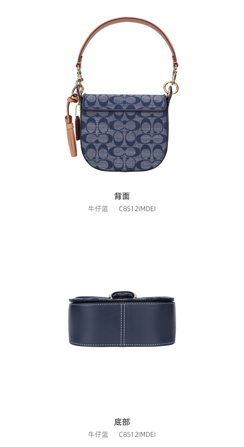 商品Coach|Coach 小号女士皮质单肩斜挎马鞍包 C8512IMDEI,价格¥1862,第4张图片详细描述