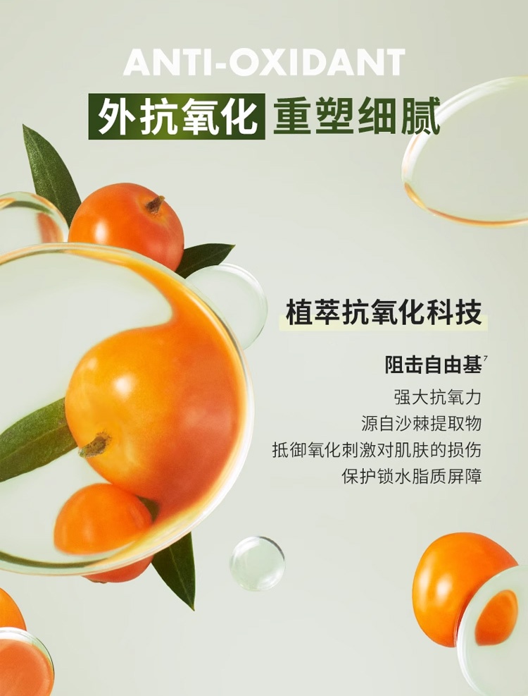 商品Origins|悦木之源 灵芝薄皮修护水乳100ml 菌菇水舒缓保湿修护强韧,价格¥267,第4张图片详细描述