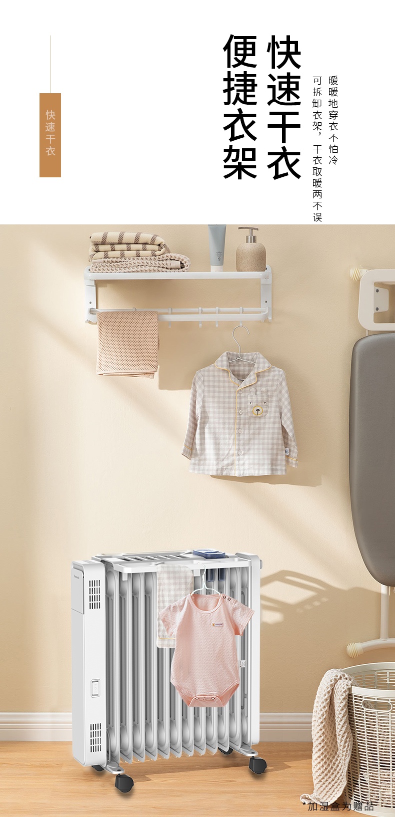 商品[国内直发] Panasonic|松下电油汀取暖器电暖气家用节能省电立式烤火炉油汀电暖器卧室,价格¥1461,第9张图片详细描述