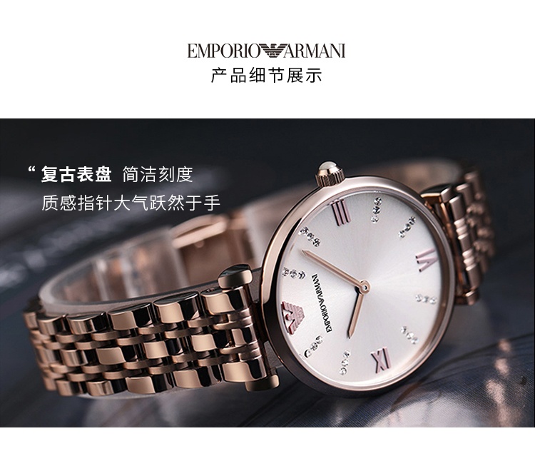 商品Emporio Armani|阿玛尼ARMANI-时尚女表系列 AR11059 石英女表,价格¥1437,第5张图片详细描述