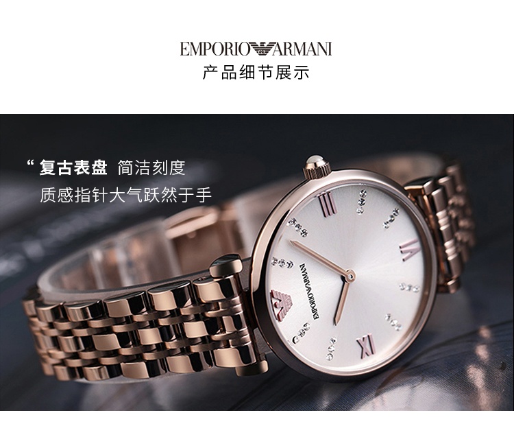 商品Emporio Armani|阿玛尼（Emporio Armani）-时尚女表系列 AR11059 石英女表,价格¥2697,第3张图片详细描述