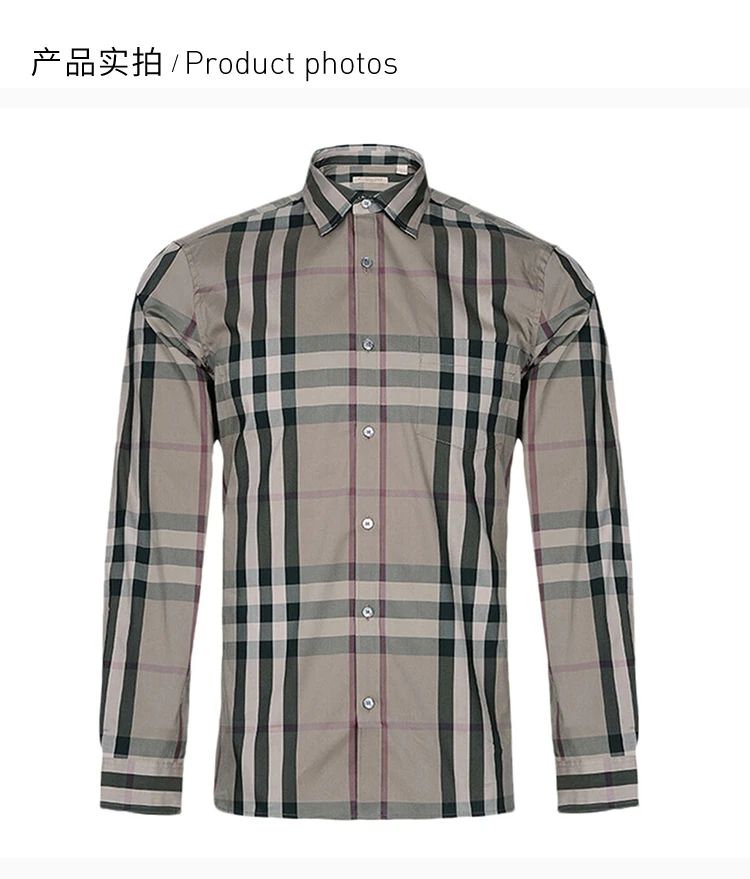 商品Burberry|BURBERRY OUTLETS 博柏利奥莱 棕绿色混合材质格纹男士长袖衬衫 3983543,价格¥1832,第4张图片详细描述