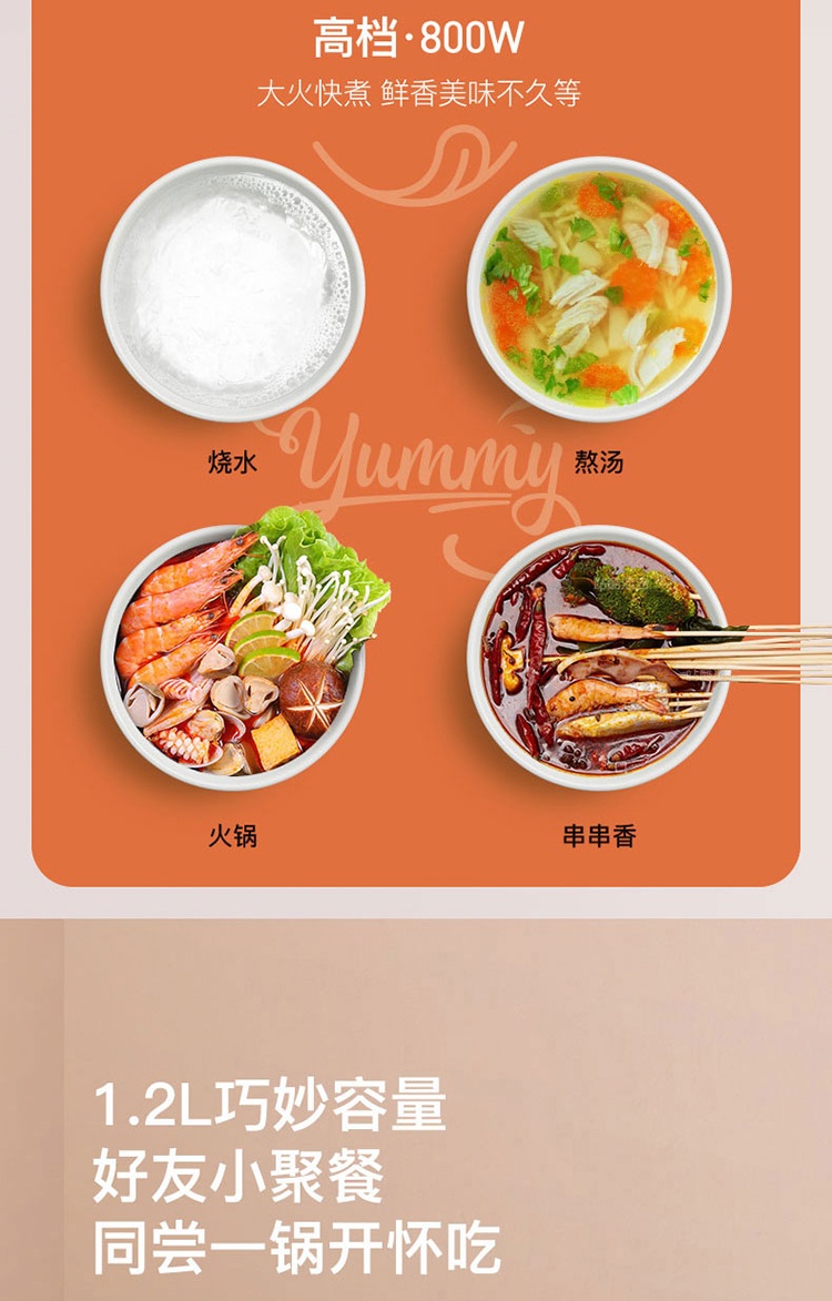 商品[国内直发] DEERMA|德尔玛 电煮锅多功能锅DEM-DG25尊享版,价格¥162,第7张图片详细描述