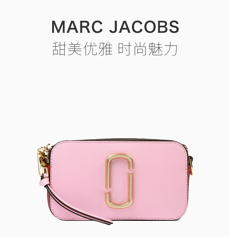 商品Marc Jacobs|MARC JACOBS 马克·雅可布 女士粉色单肩斜挎包 M0012007-680,价格¥985,第1张图片详细描述