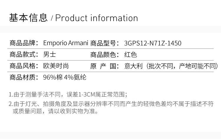 商品Emporio Armani|EMPORIO ARMANI 红色男士短裤 3GPS12-N71Z-1450,价格¥669,第4张图片详细描述