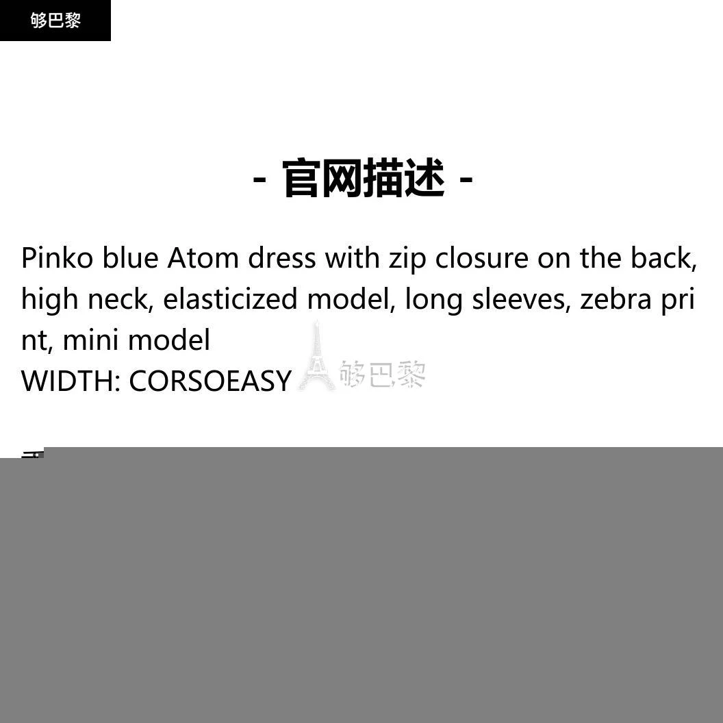 商品PINKO|【特惠9.4折】包邮包税【预售7天发货】 PINKO 2023秋冬 女士 连衣裙 连衣裙 2385596 102193A1B9VNB ,价格¥3567,第2张图片详细描述