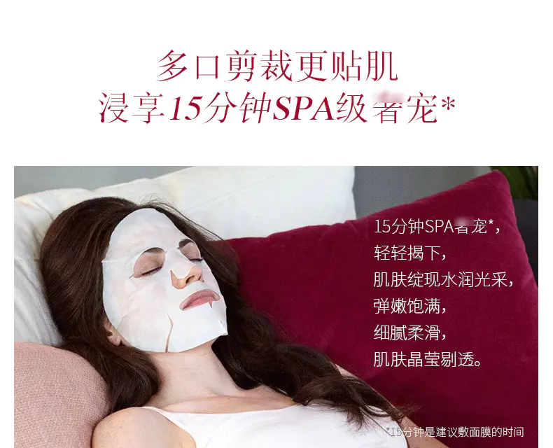 商品SK-II|SK-II前男友面膜10片整盒装弹润饱满细腻柔滑散装【香港直邮】,价格¥490,第3张图片详细描述