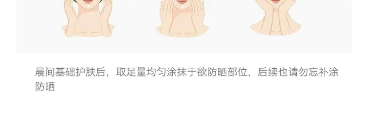 商品DECORTé|黛珂多重防晒乳霜60ml亲肤防晒伤紫外线 多版本随机发 香港直邮,价格¥104,第12张图片详细描述