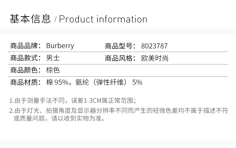 商品Burberry|Burberry 博柏利 男士经典格纹混合印花长袖衬衫 8023787,价格¥3047,第3张图片详细描述