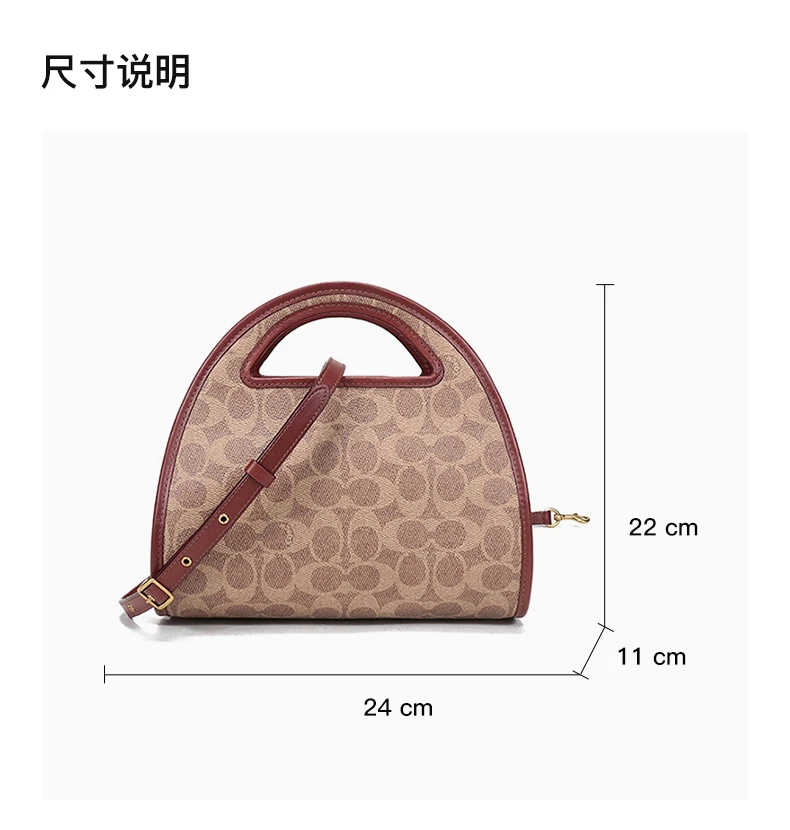 商品[国内直发] Coach|COACH 女士印花元宝包女款单肩斜挎包 146B4NQ4,价格¥2192,第3张图片详细描述