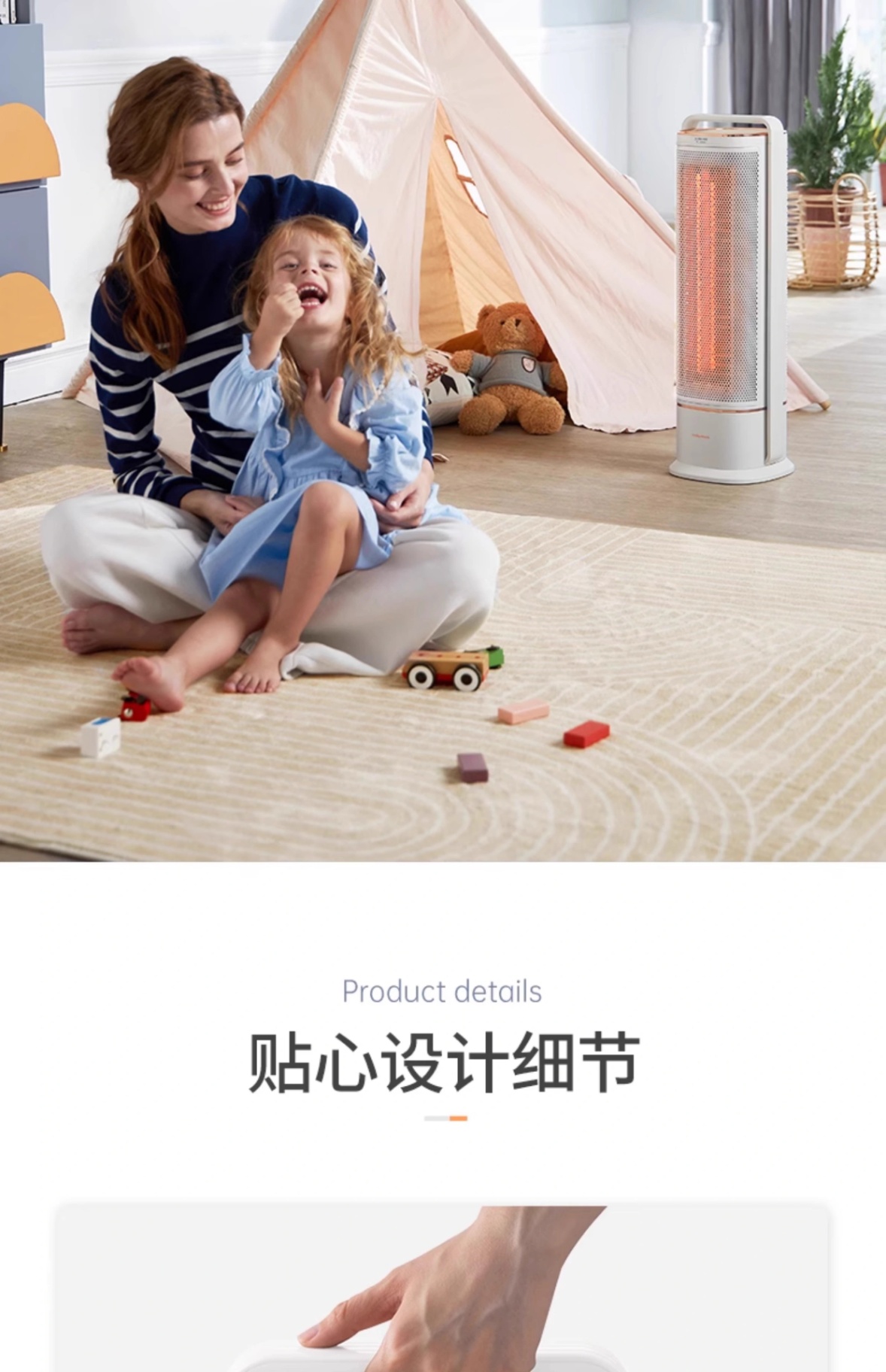 商品[国内直发] Morphy Richards|石墨烯速热取暖器家用节能浴室电暖气办公卧室非静音全屋暖风MR2027,价格¥797,第35张图片详细描述
