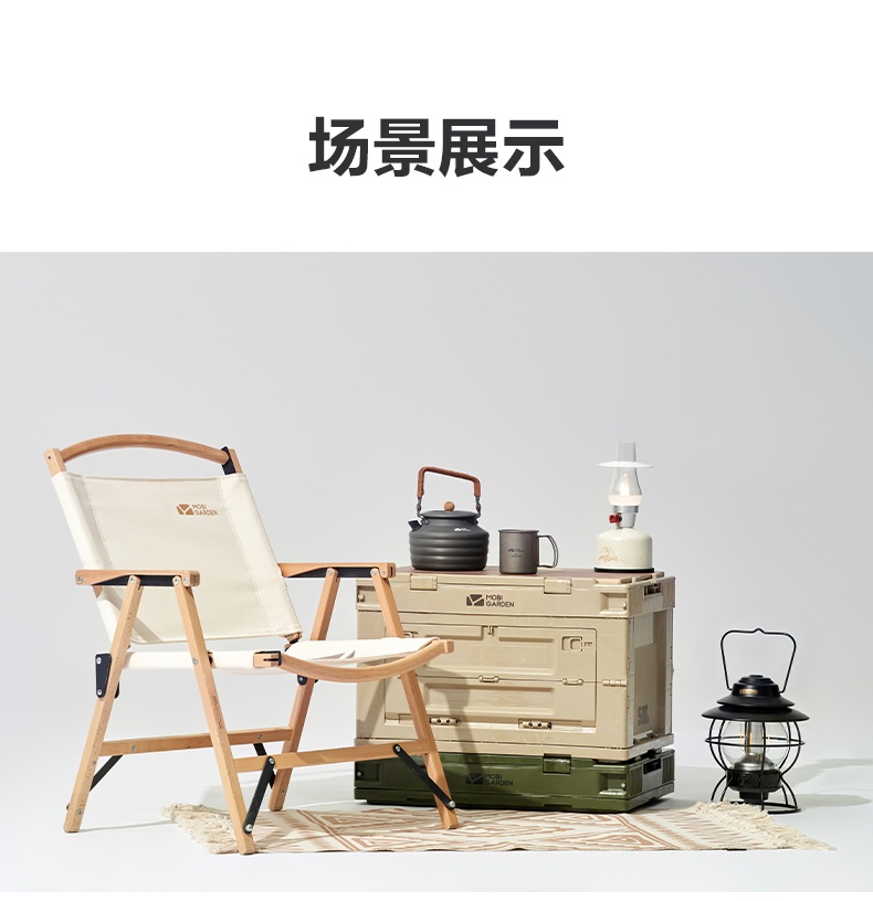 商品[国内直发] MobiGarden|精致露营轻便易携带折叠双侧可取收纳箱户外装备,价格¥89,第37张图片详细描述