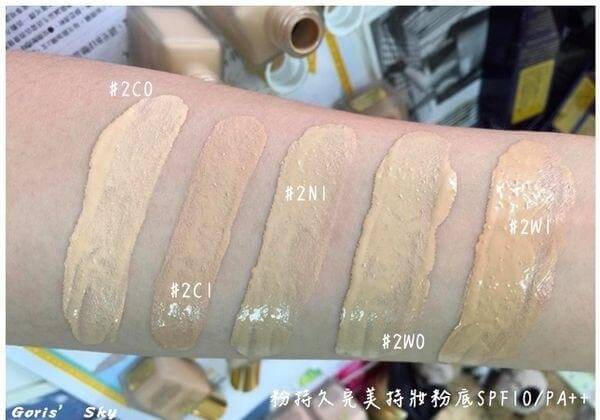 商品Estée Lauder|雅诗兰黛DW持妆粉底液 30ml,价格¥373,第41张图片详细描述