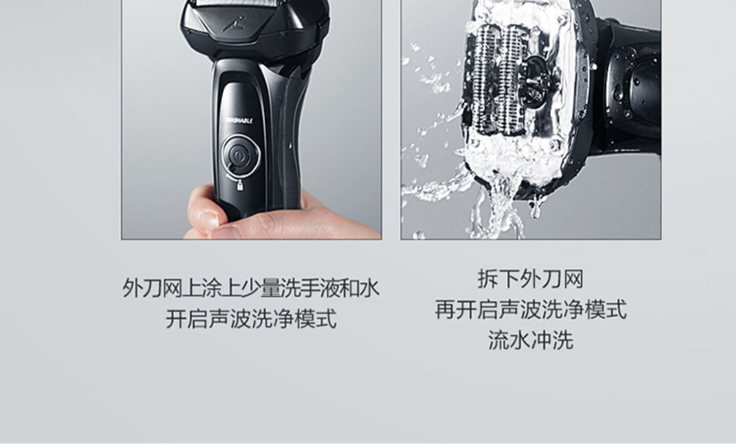 商品[国内直发] Panasonic|松下剃须刀LV53官方授权正品保证松下电动男士往复式进口五刀头刮胡刀充电式智能剃胡刀,价格¥1074,第15张图片详细描述