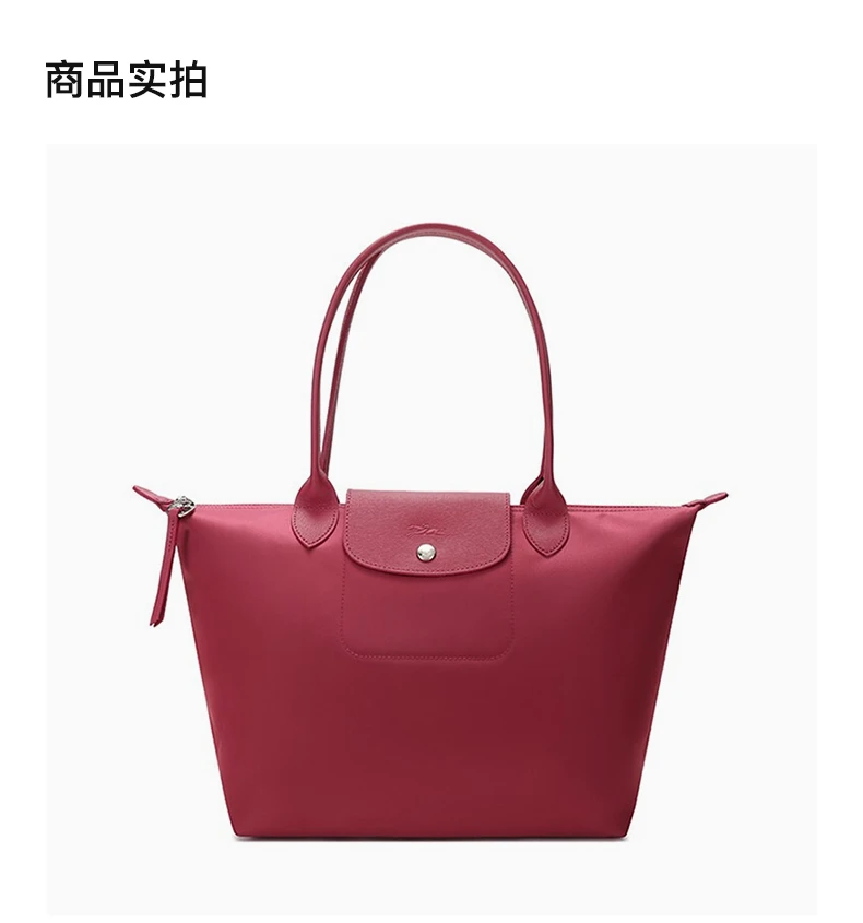 商品[国内直发] Longchamp|LONGCHAMP 女士紫红色尼龙小号手提单肩包 2605598232,价格¥1053,第4张图片详细描述