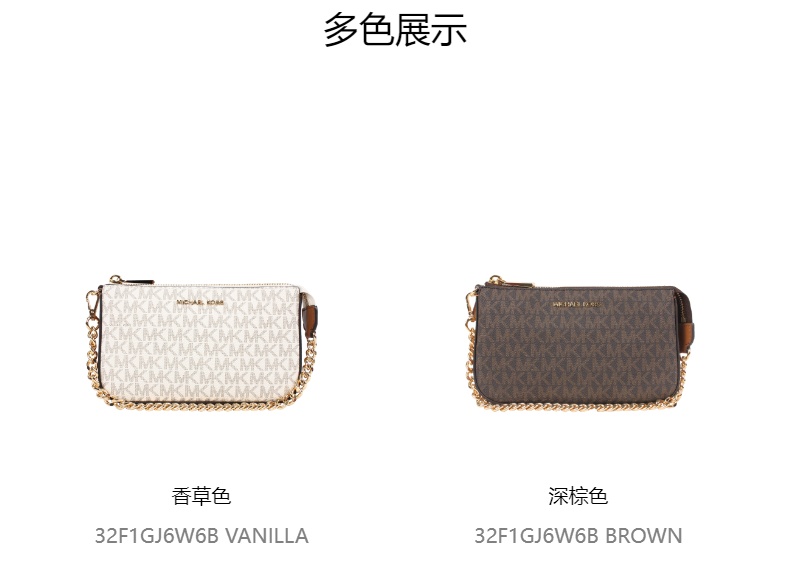 商品Michael Kors|迈克·科尔斯小号链条单肩手提包腋下包手挽包,价格¥841,第2张图片详细描述