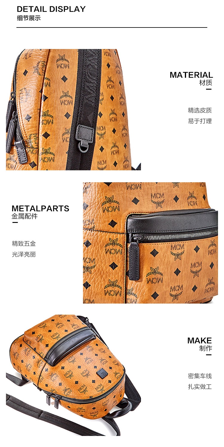 商品[国内直发] MCM|MCM双肩包背包经典Stark系列男女同款小号干邑色徽标LOGO休闲背包双肩包MMKCSVE02CO001,价格¥6159,第9张图片详细描述