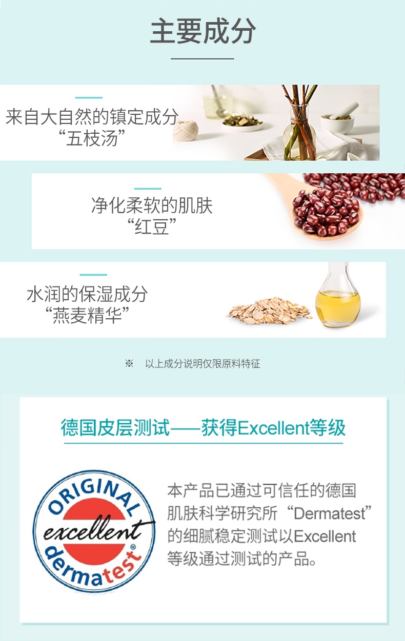 商品[国内直发] GOONGBE|宫中秘策婴儿柔肤香皂植物萃取洗脸洗手皂清洁温和保湿90g 0月龄以上,价格¥57,第7张图片详细描述