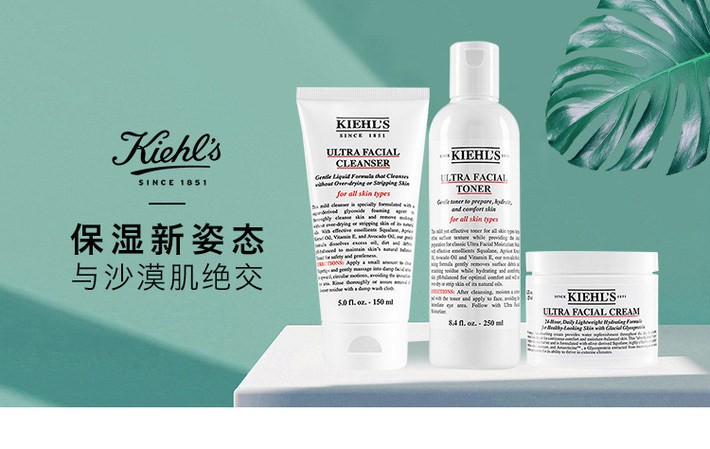 商品Kiehl's|科颜氏高保湿三件套礼盒面霜乳液洗面奶套装 香港直邮,价格¥176,第2张图片详细描述