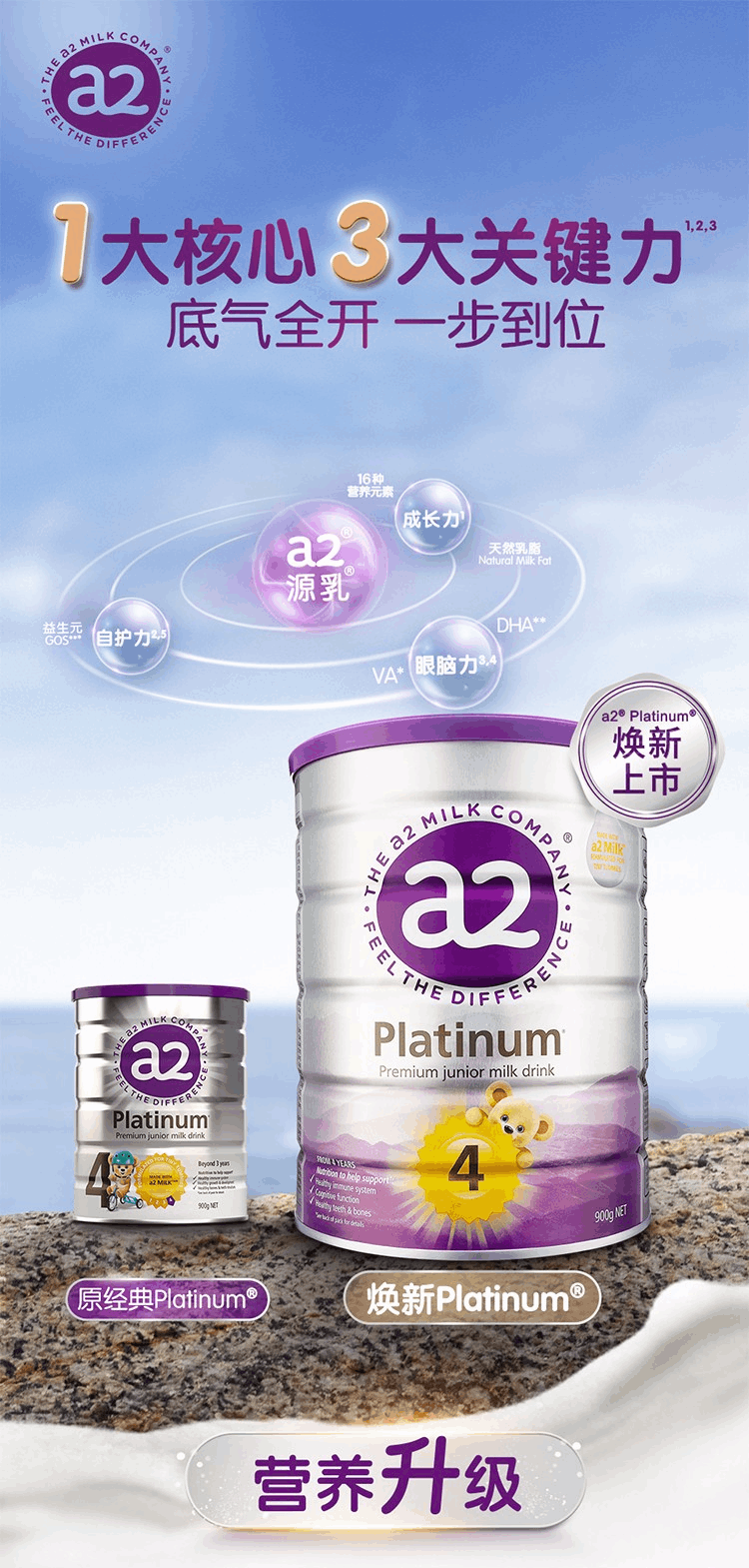商品A2|澳洲a2白金装奶粉4段（3-6岁）900g/罐,价格¥282,第1张图片详细描述